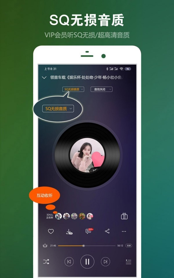 高音质dj音乐盒破解版