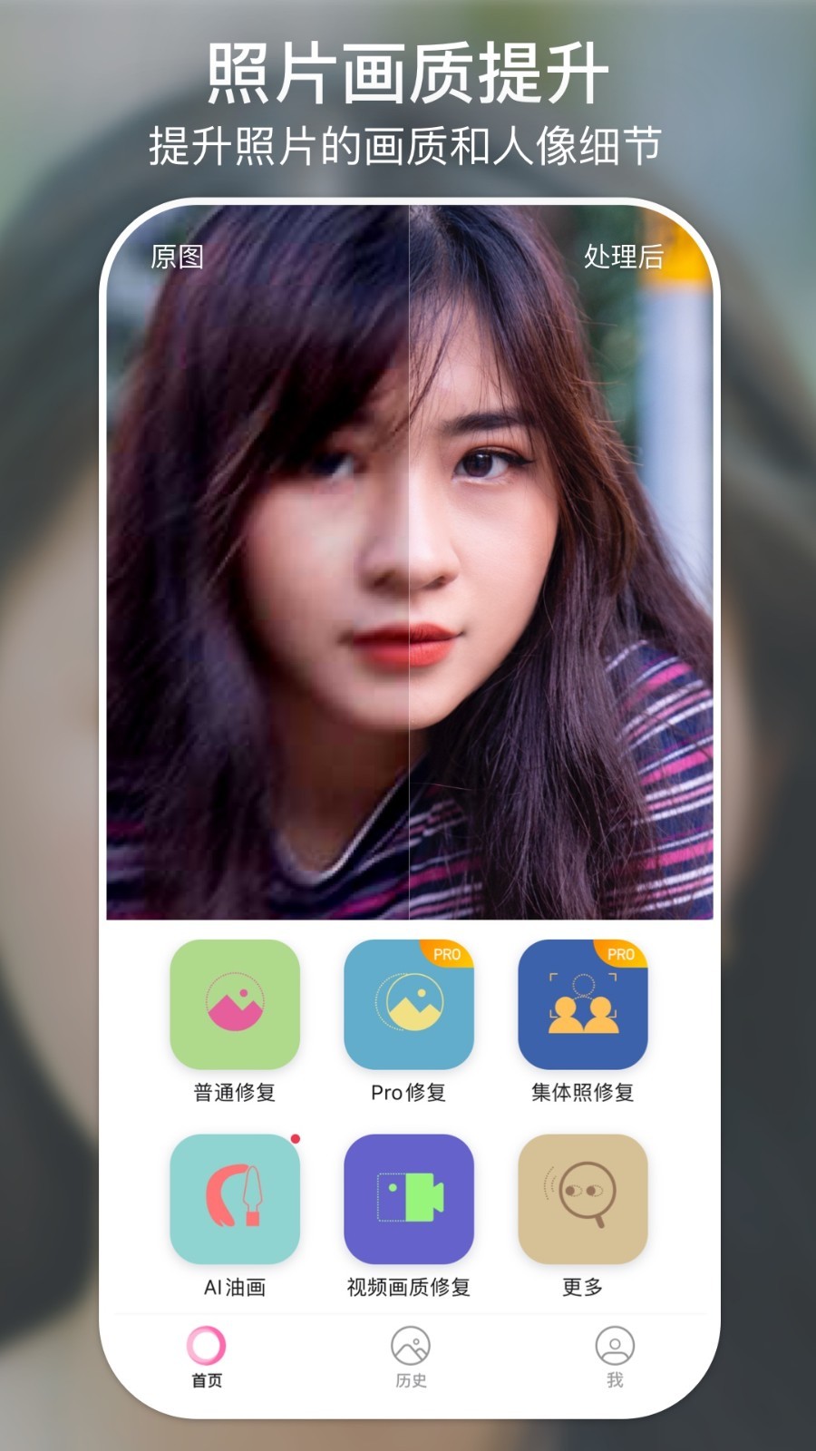 你我当年官方版