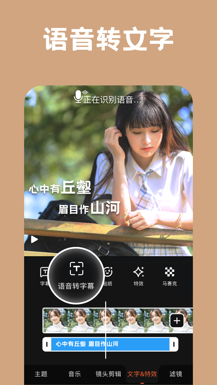 小影精简版