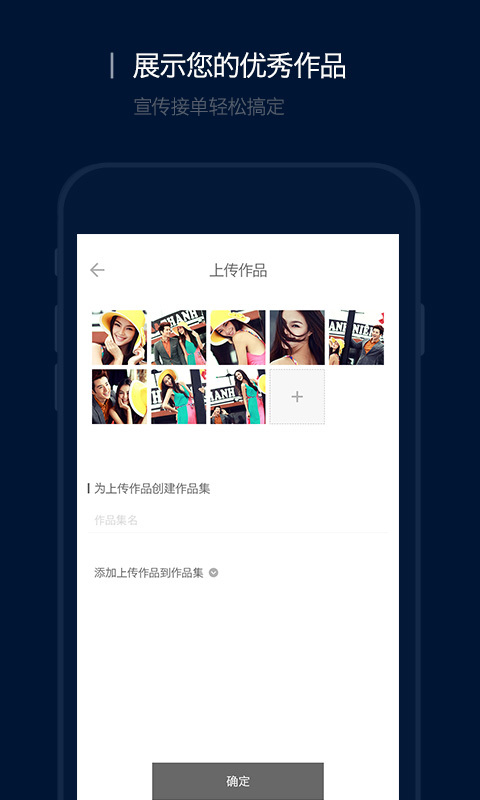 鲜檬摄影免费版