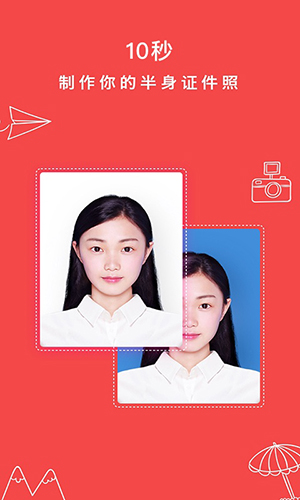半身照精简版