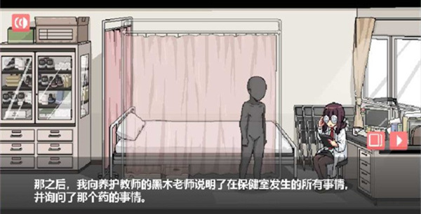 和散漫的同学一起生活破解版
