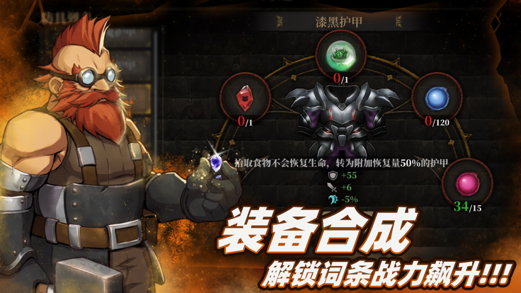 暗魔领主精简版