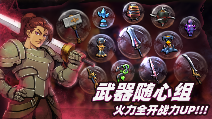 暗魔领主精简版