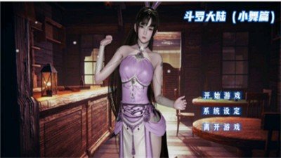 小舞模拟器破解版