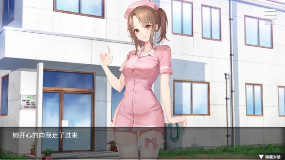 医院催眠后宫精简版