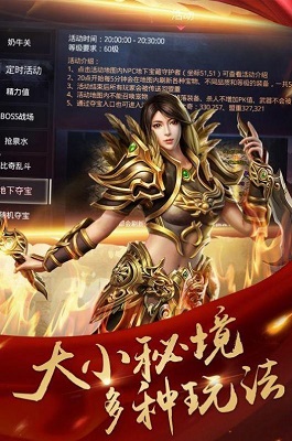 鬼匠神话传奇精简版