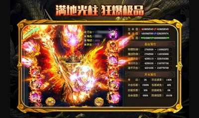圣光神器无限刀破解版