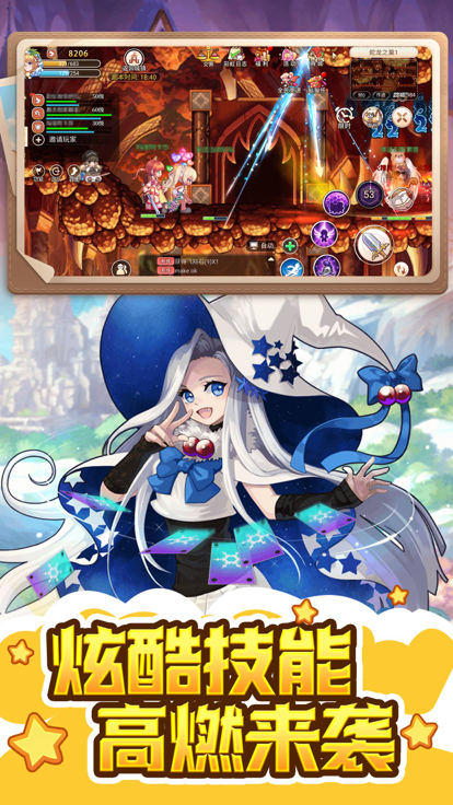 永恒岛之彩虹世界九游版