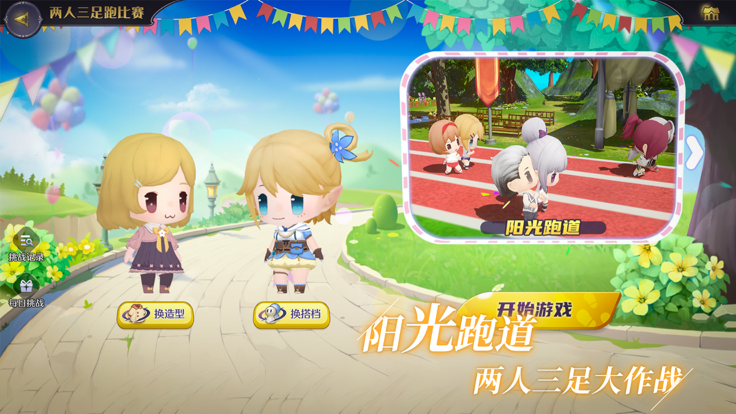 玛娜希斯回响破解版