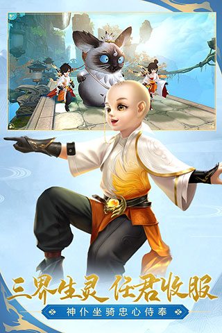 太古神王2免费版