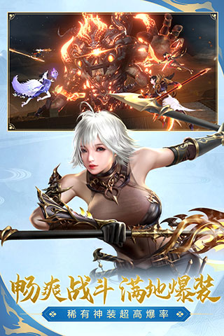 太古神王2免费版