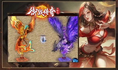御战传奇六职业破解版