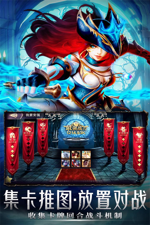 皇家园林破解版