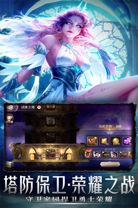 皇家园林破解版