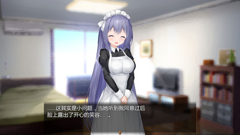 女仆life破解版