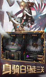 云龙复古传奇免费版