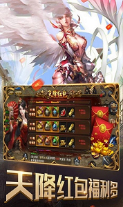 云龙复古传奇免费版