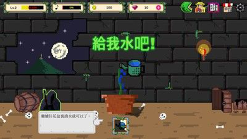 食人植物精简版