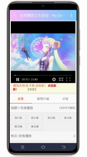嘻嘻动漫精简版