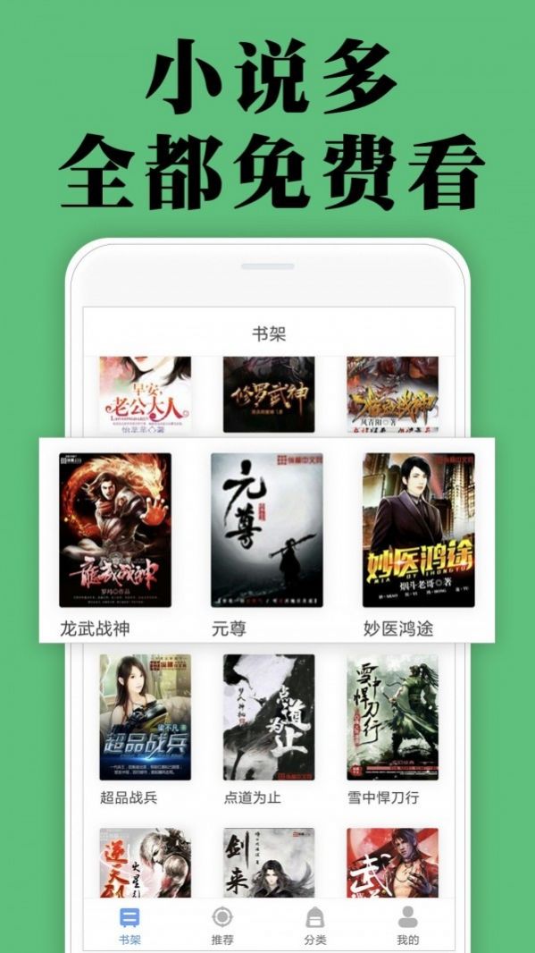 颜畅小说精简版