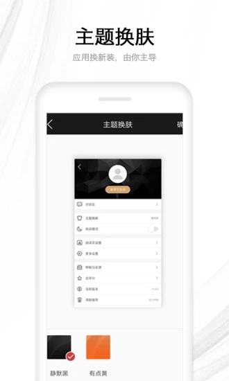 木瓜看书官方版