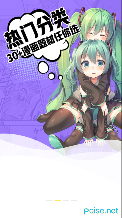 九九韩漫免vip版