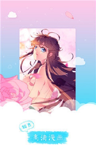 红果漫画精简版