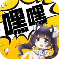 嘿嘿连载去广告版