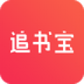 追书宝破解版