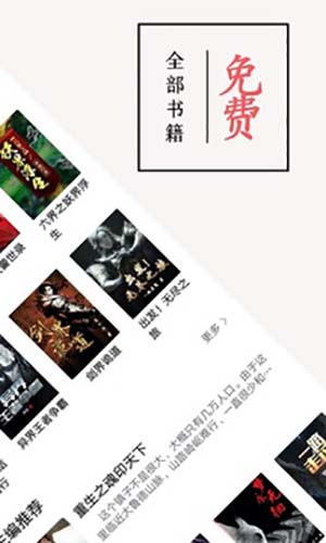 书虫追书官方版