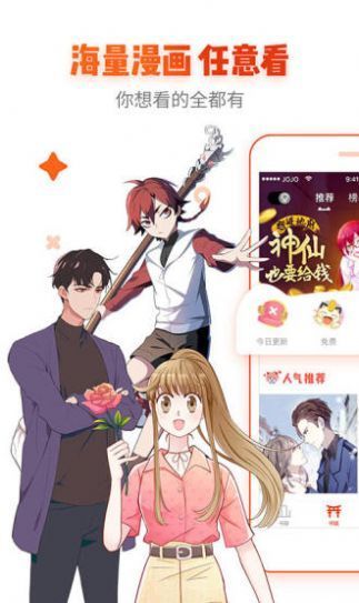 漫猫猫在线看版