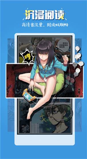 51动漫破解版