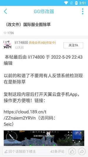 奇异社区精简版
