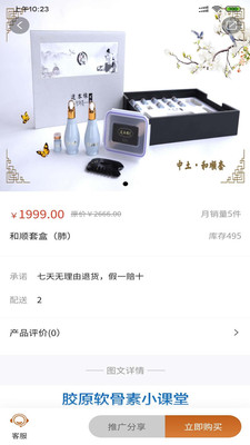 中土文化官方版