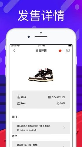 探针营免费版