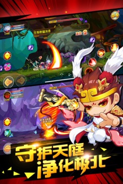 造梦西游online破解版