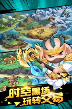造梦西游online破解版