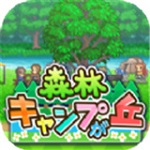 森林露营之丘精简版