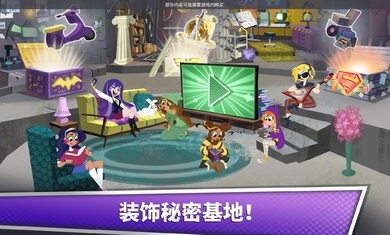 DC超级女英雄突进战精简版