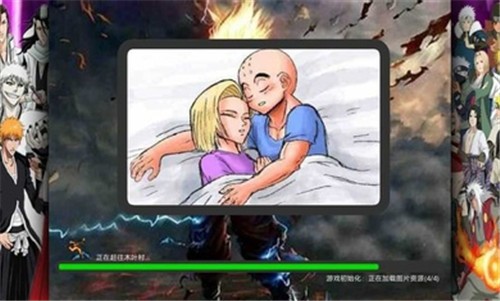 死神vs火影星星改官方版