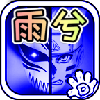 bvn雨兮改福利版
