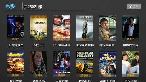 魔闪影院免会员版