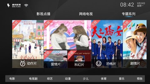 魔闪影院免会员版