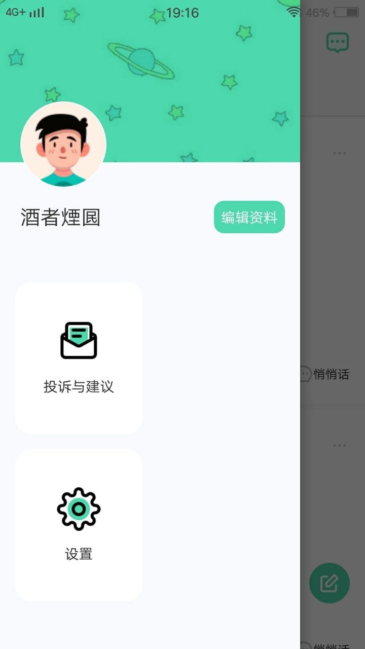 玉米视频免会员版