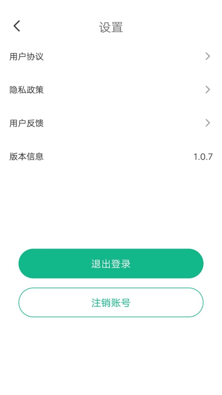 玉米视频免会员版