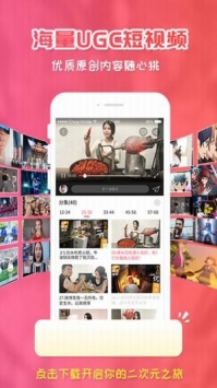 樱花视频免会员版