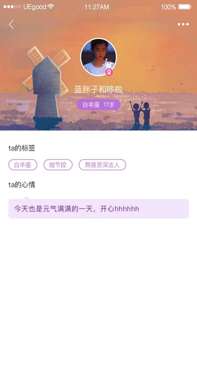 小猪视频无限看免费版