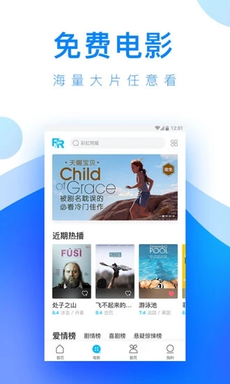 水蜜桃成视频人在线播放版