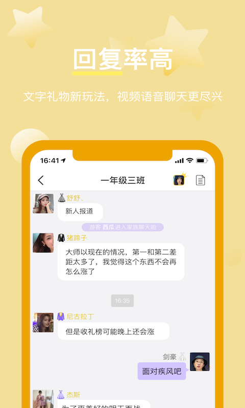 星空传媒影视免费播放版